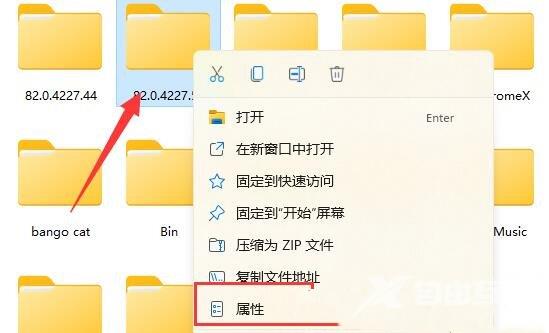 Win11无法删除文件夹怎么办？