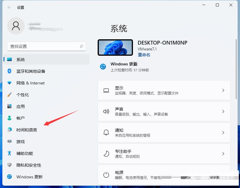 Win11无法切换输入法怎么办？