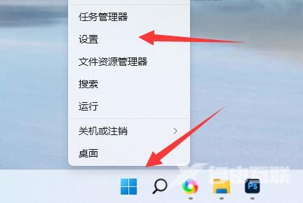 Win11安装权限在哪里设置？