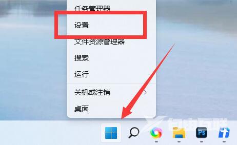 Win11电脑名如何更改？