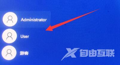 Win11账号被锁定无法登录怎么办？