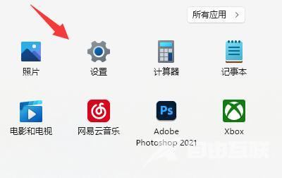 Win11快捷键切换输入法没有反应怎么办