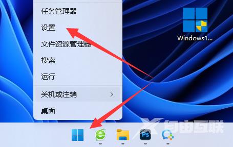 Win11不能共享打印机怎么办？