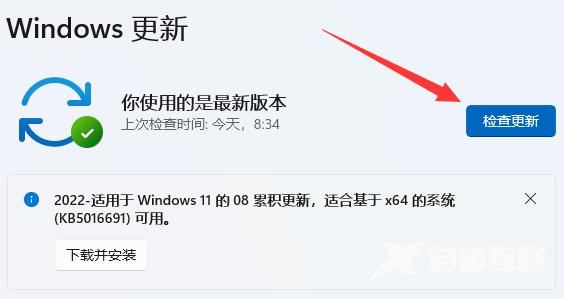 Win11不能共享打印机怎么办？