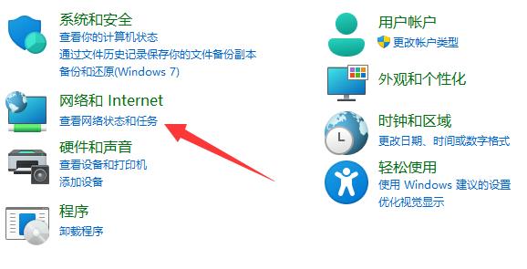 Win11不能共享打印机怎么办？