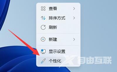 Win11推荐的项目是什么？