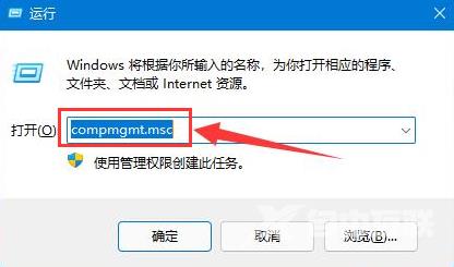 Win11如何设置高级共享权限？