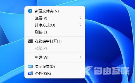 Win11右键如何直接打开所有选项？