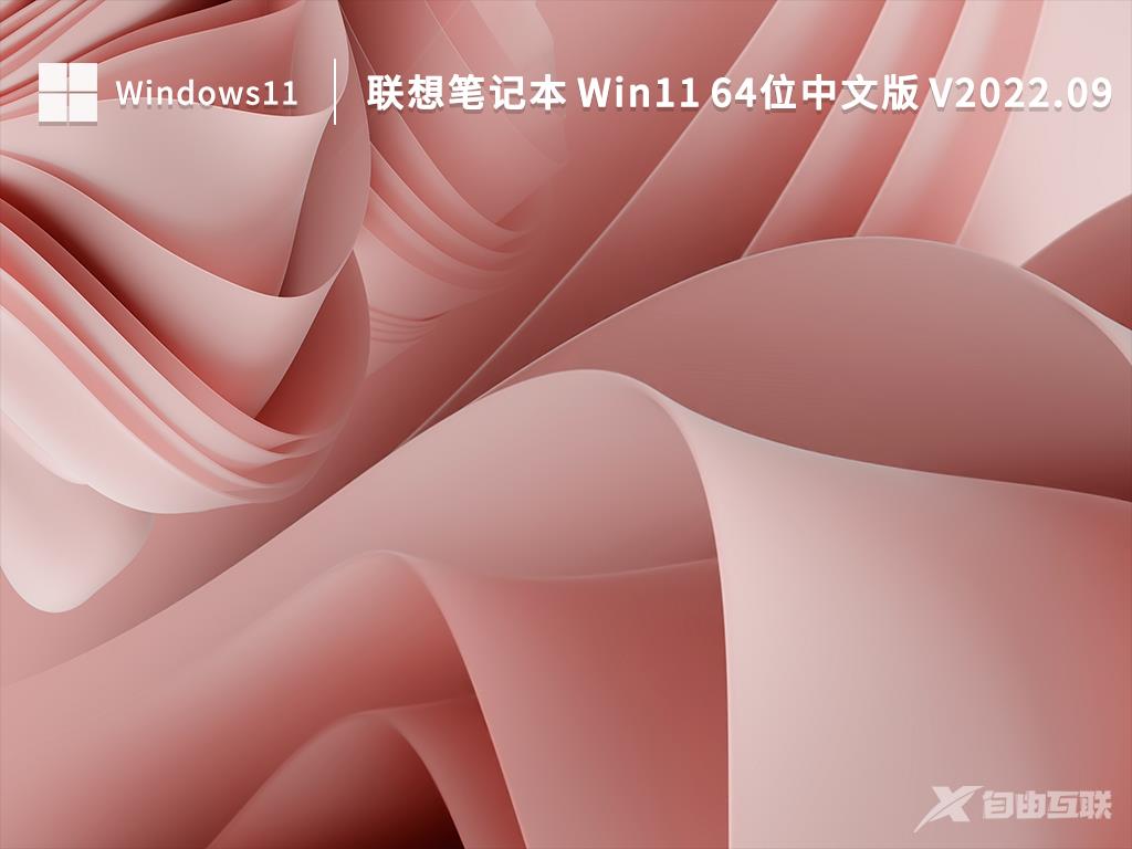 笔记本Win11系统里下载？