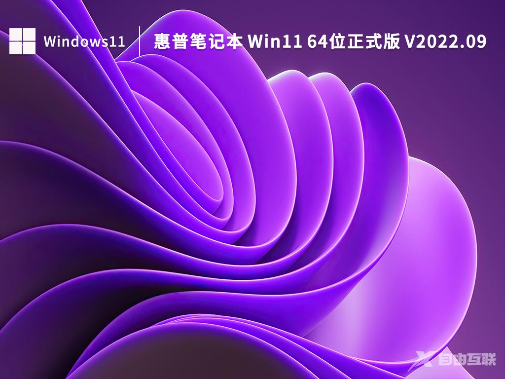 笔记本Win11系统里下载？