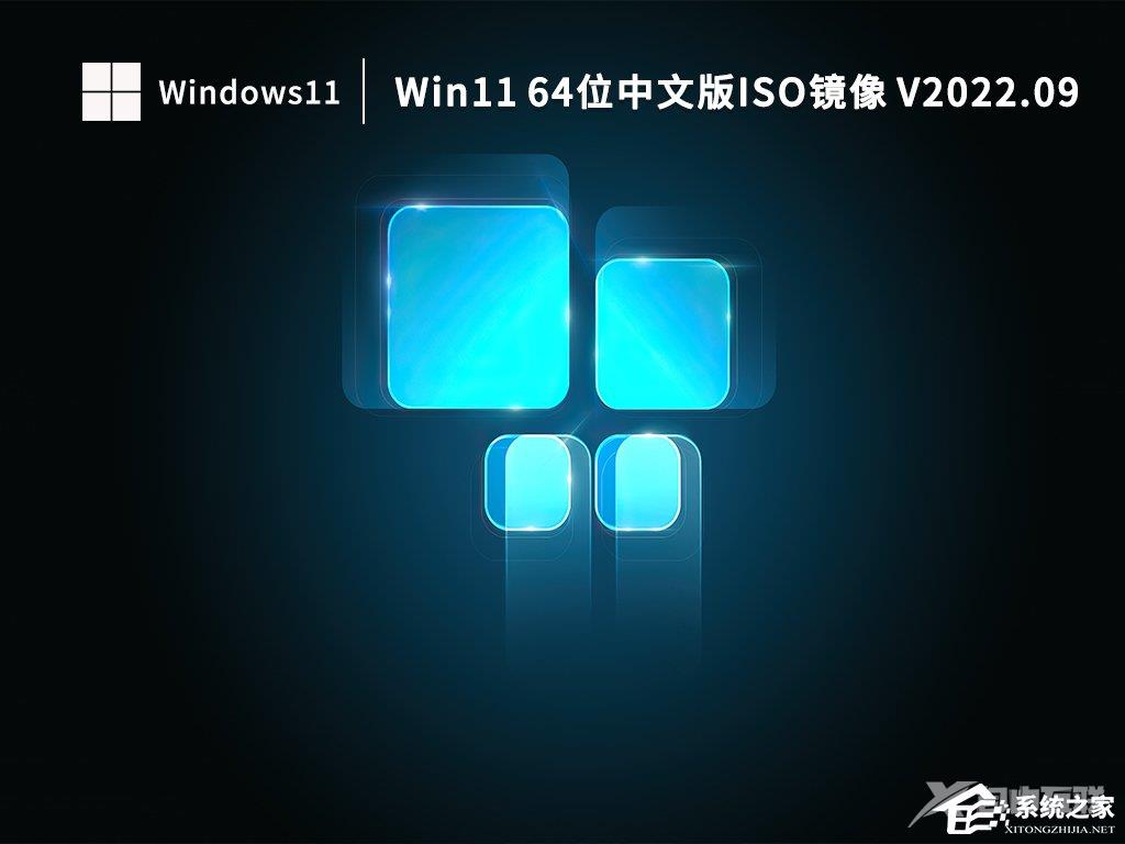 哪里可以下载Win11镜像文件？