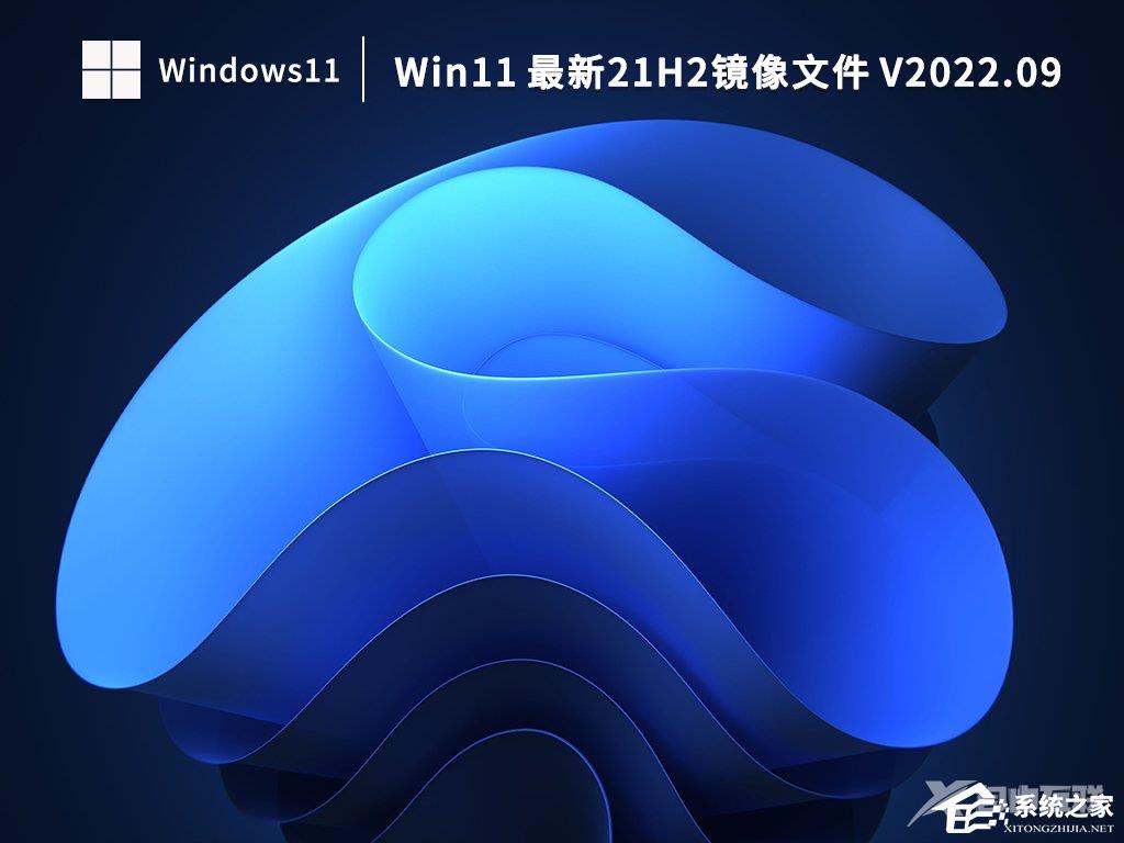 哪里可以下载Win11镜像文件？