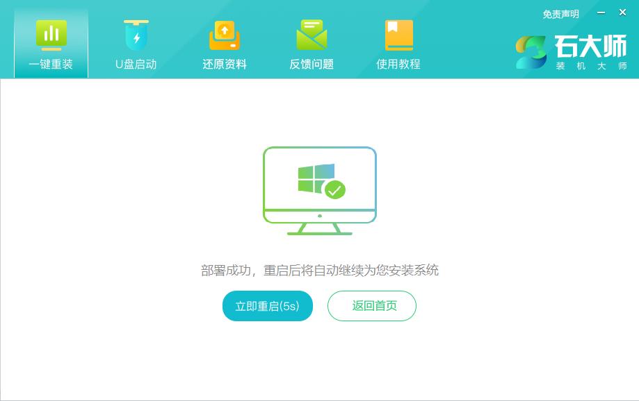 Win11怎么退回Win10系统？Win11怎么重