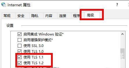 Win11应用商店无法加载页面怎么办？