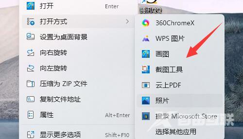 Win11如何设置图片打开方式？