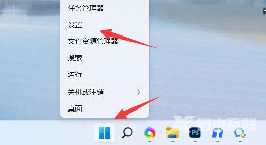 Win11如何设置图片打开方式？