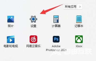 Win11如何单独设置耳机音量？