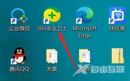 win11中毒杀毒教程