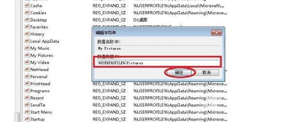 Win11截图键无法使用怎么办？