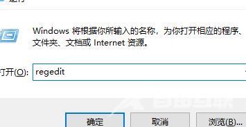 Win11截图键无法使用怎么办？