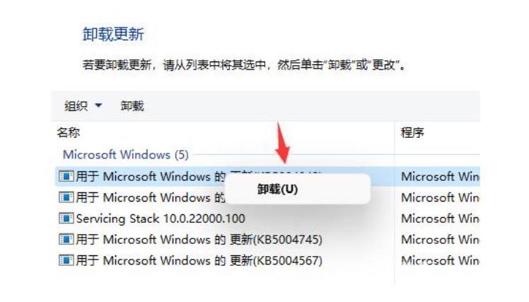 Win11图标闪烁不停怎么办？