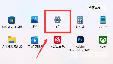 Win11主题颜色怎么修改？