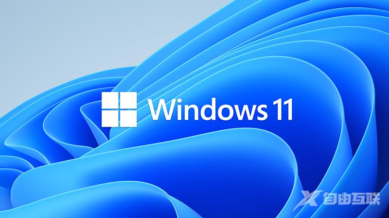 Win11提示Outlook搜索错误怎么办？