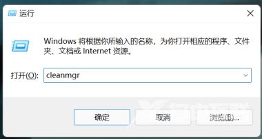 Win11C盘变红怎么办？