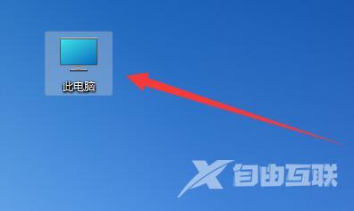 Win11暂存文件夹是什么？