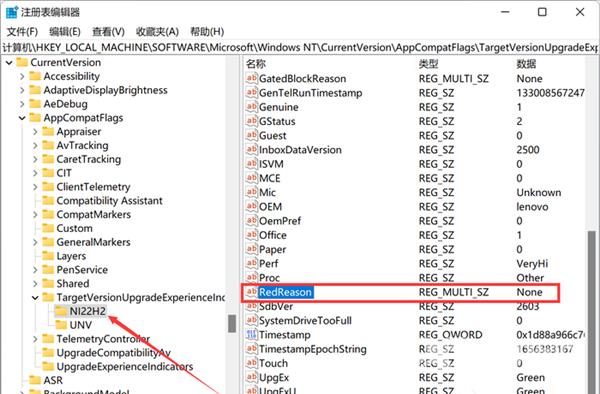 如何查看Win11可以升级22h2？