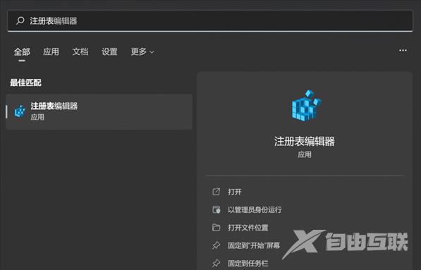 如何查看Win11可以升级22h2？