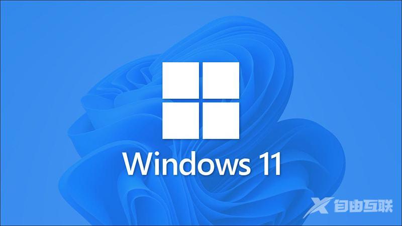 2022最新Win11系统下载