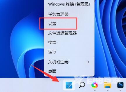 Win11如何增强麦克风？