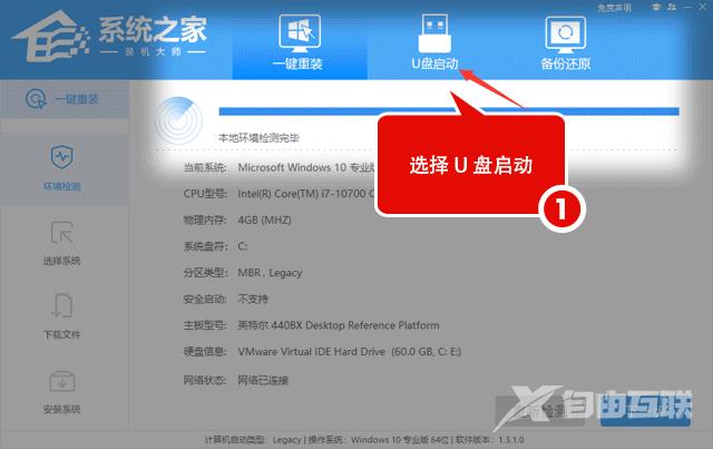 Win11 bata版无法获取最新更新怎么办？