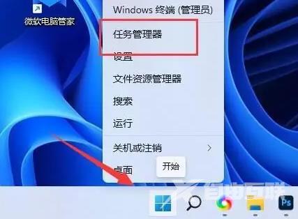 Win11快捷复制粘贴不能用怎么办？