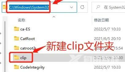 Win11快捷复制粘贴不能用怎么办？