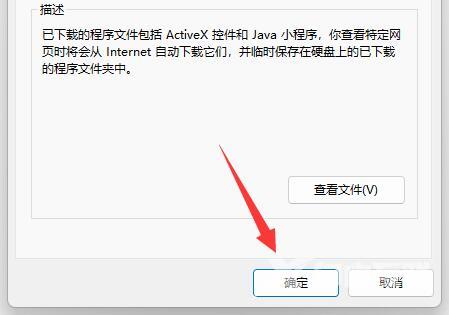 Win11如何删除升级包？