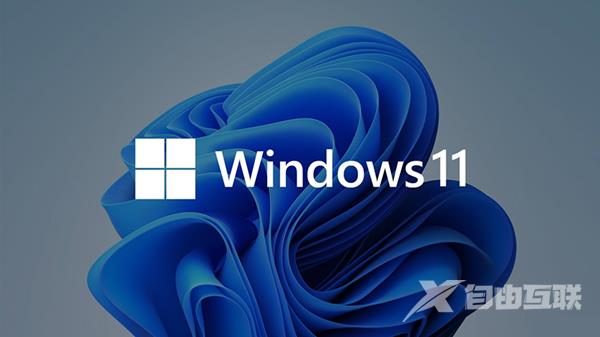 Win11镜像文件在哪？