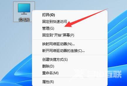 Win11更新后硬盘消失怎么办？