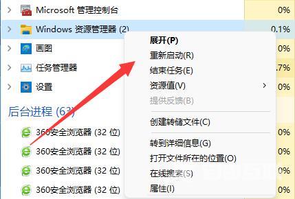 Win11更新后硬盘消失怎么办？