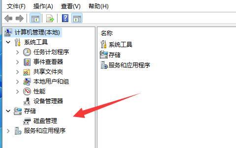 Win11更新后硬盘消失怎么办？