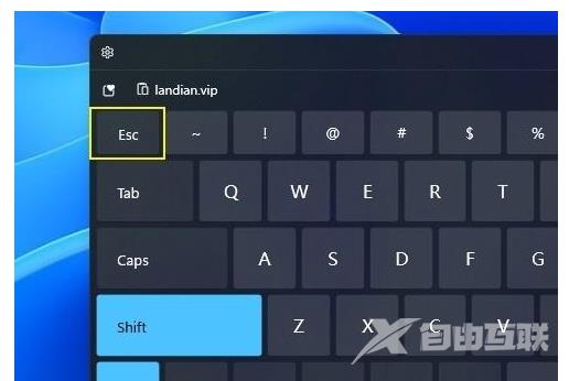 Win11如何打开任务栏管理器？