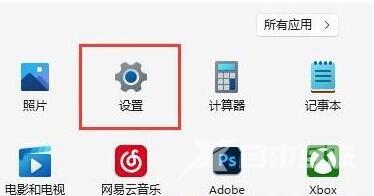 Win11如何限制带宽流量？