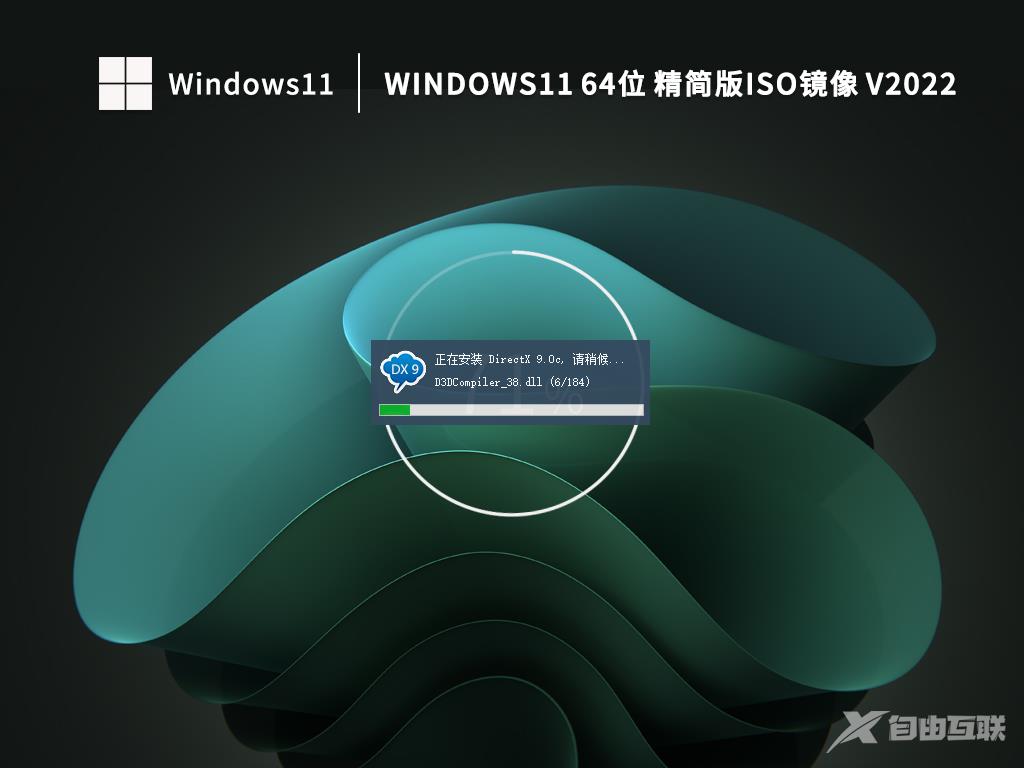 Win11 22H2哪里下载？