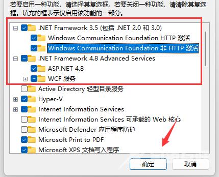 Win11系统exe文件打不开怎么办？