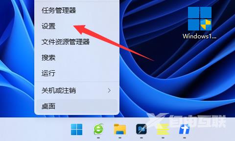 Win11如何设置锁屏密码？