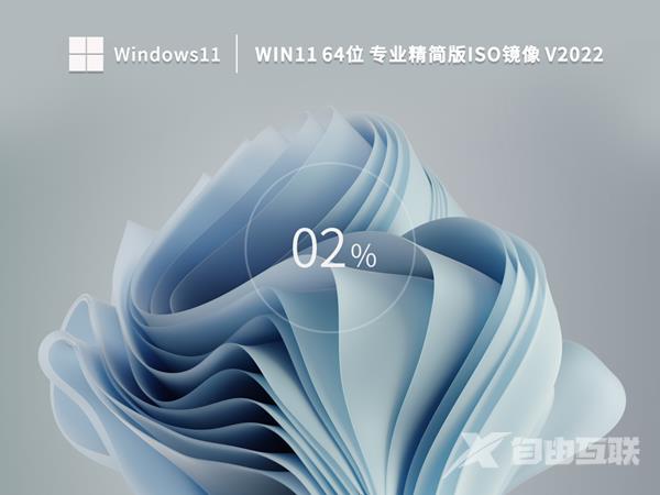 Win11 21H2哪里下载？