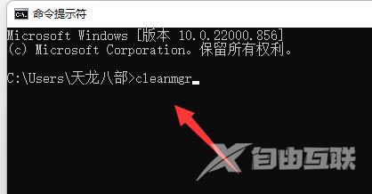 Win11清理c盘垃圾的cmd命令是什么？