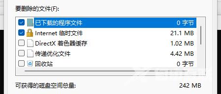 Win11清理c盘垃圾的cmd命令是什么？