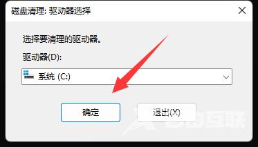 Win11清理c盘垃圾的cmd命令是什么？